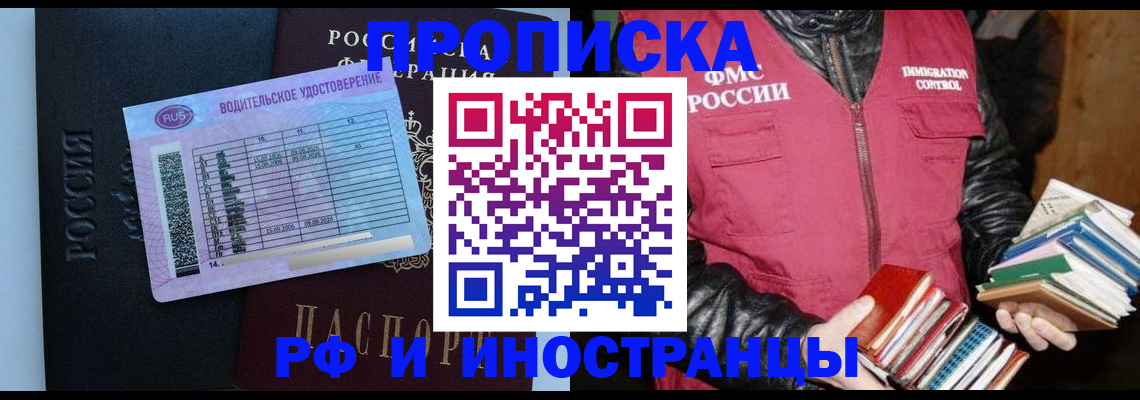 регистрация для дет. сада в Новомичуринске